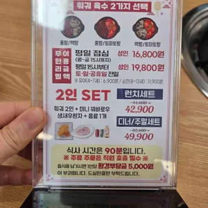 중경식객 리뷰 사진