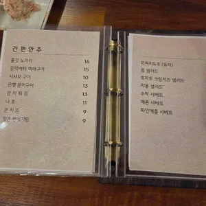 맛도리 리뷰 사진