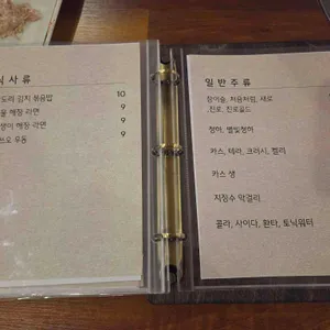 맛도리 리뷰 사진