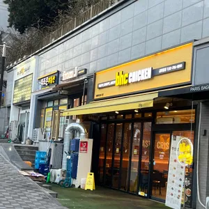 BHC치킨 리뷰 사진