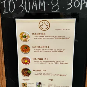 해온 리뷰 사진