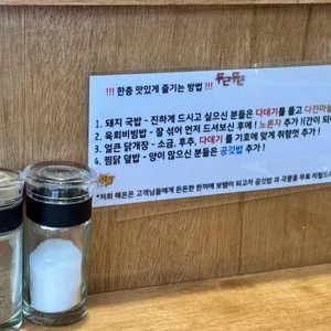 해온 리뷰 사진