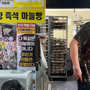 단빵제빵소 대표 사진
