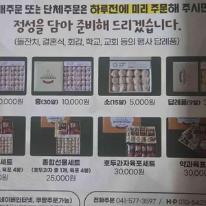태극당 리뷰 사진