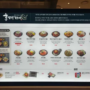 홍대개미 리뷰 사진