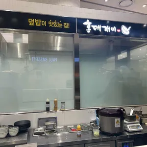 홍대개미 리뷰 사진