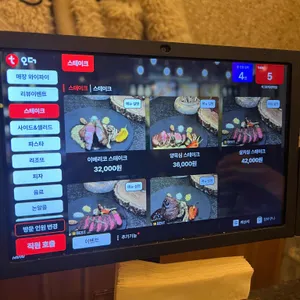 이그조틱 리뷰 사진