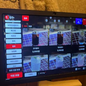 이그조틱 리뷰 사진