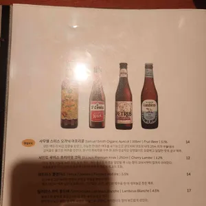 독일주택 리뷰 사진