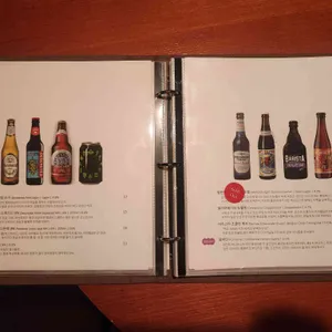 독일주택 리뷰 사진