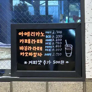 정일준과자점 리뷰 사진