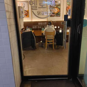 헬로팬 대표 사진