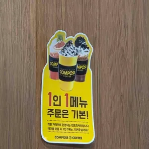 컴포즈커피 리뷰 사진