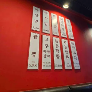 홍콩반점0410 리뷰 사진