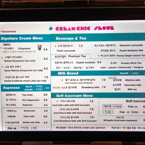 크림시크 리뷰 사진