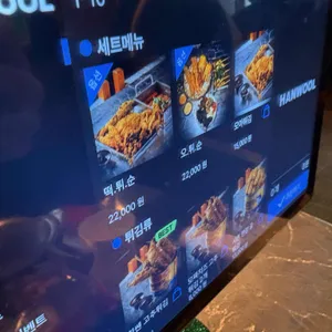 오부두튀긴집 리뷰 사진