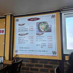 홍가부대찌개 리뷰 사진