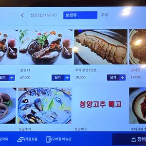 오향절면 리뷰 사진