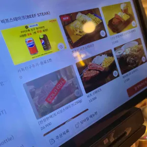 헤비스테이크 더 연남 리뷰 사진