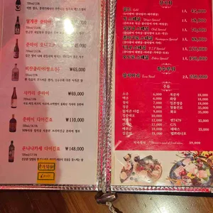 윤설참치 리뷰 사진