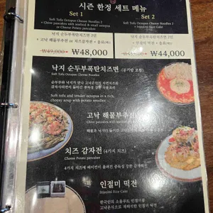 고낙온 리뷰 사진