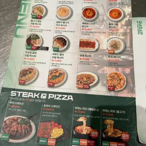 덕수파스타 리뷰 사진