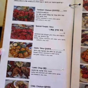 키친인디아 리뷰 사진