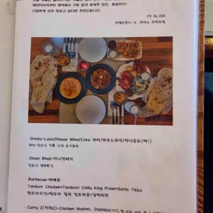 키친인디아 리뷰 사진