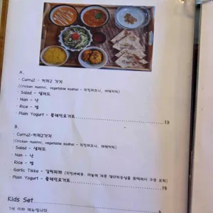 키친인디아 리뷰 사진