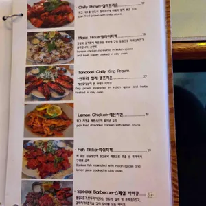 키친인디아 리뷰 사진