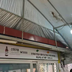 두물머리연핫도그 대표 사진