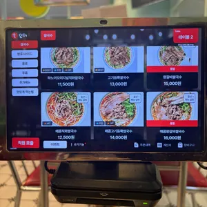 꾸아 리뷰 사진