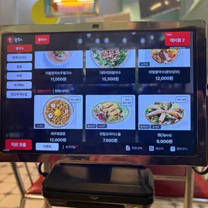 꾸아 리뷰 사진