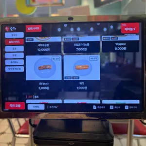 꾸아 리뷰 사진