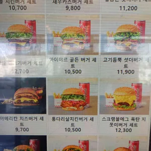 왓더버거 리뷰 사진