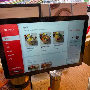 고기매일삶는집 향미옥 리뷰 사진