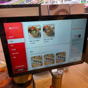 고기매일삶는집 향미옥 리뷰 사진