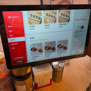 고기매일삶는집 향미옥 리뷰 사진