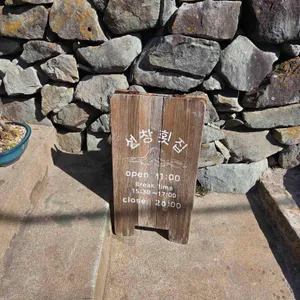 선창횟집 리뷰 사진