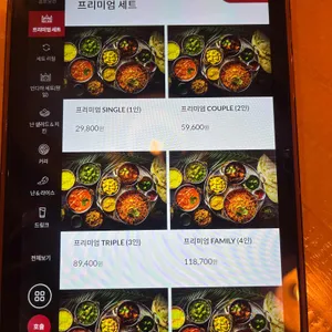 아그라 리뷰 사진