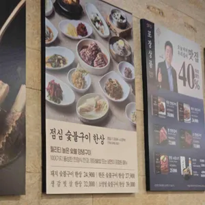 천지연 리뷰 사진