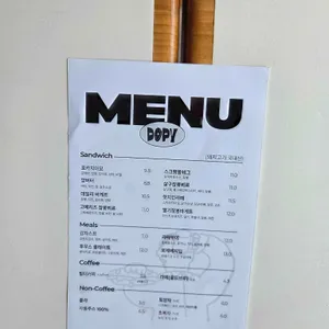 도피 리뷰 사진