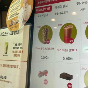 공차 리뷰 사진