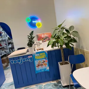 요거트아이스크림의정석 대표 사진