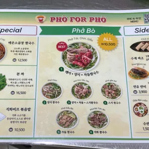 포포포 리뷰 사진