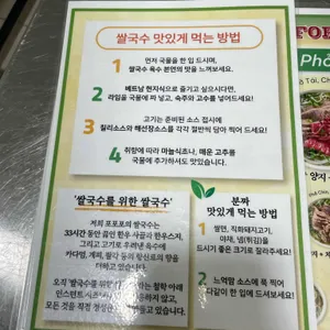 포포포 리뷰 사진