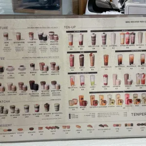 텐퍼센트커피 리뷰 사진