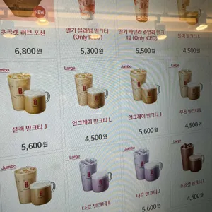 공차 리뷰 사진