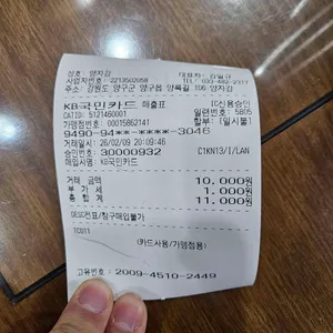 양자강 리뷰 사진