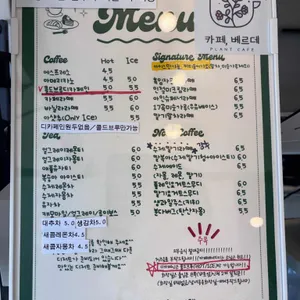 여기소제 리뷰 사진